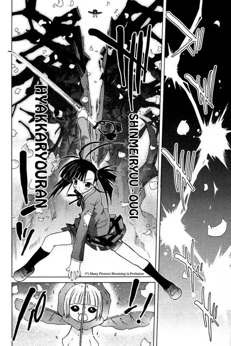 Negima!? Neo Chapter 7 25